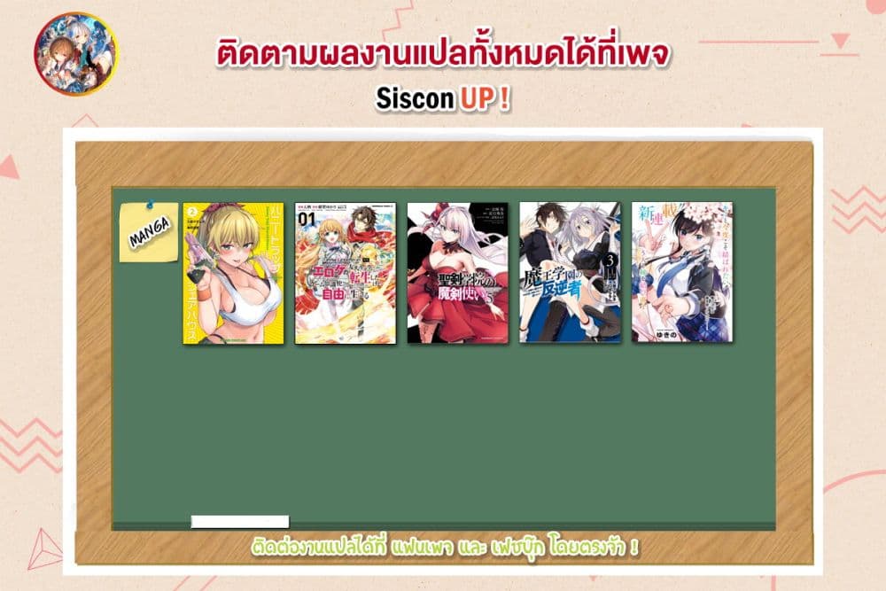 Honey Trap Share House à¸•à¸­à¸™à¸—à¸µà¹ˆ 9.5 (17)