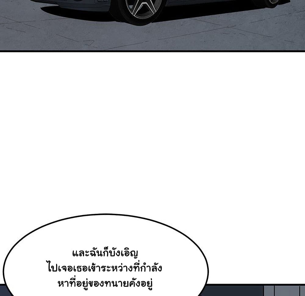 Dog on Patrol เธ•เธญเธเธ—เธตเน 54 (31)