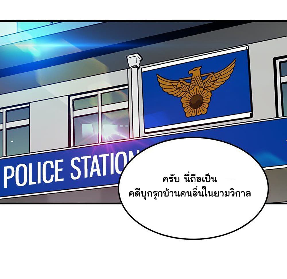 Dog on Patrol เธ•เธญเธเธ—เธตเน 53 (37)