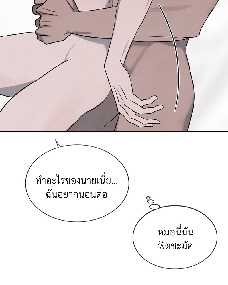 เธฃเธฑเธเธเธเธฅเธฐเธเธฑเนเธง25 030