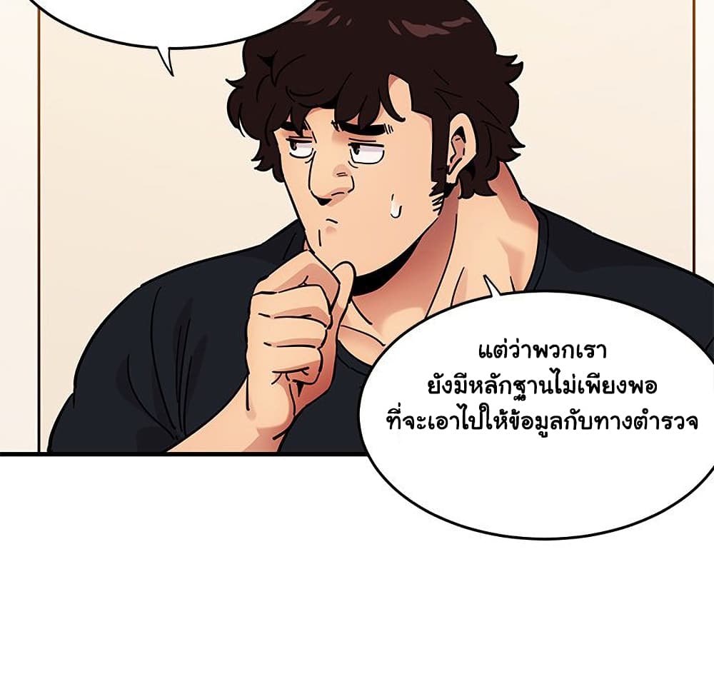 Dog on Patrol เธ•เธญเธเธ—เธตเน 40 (57)