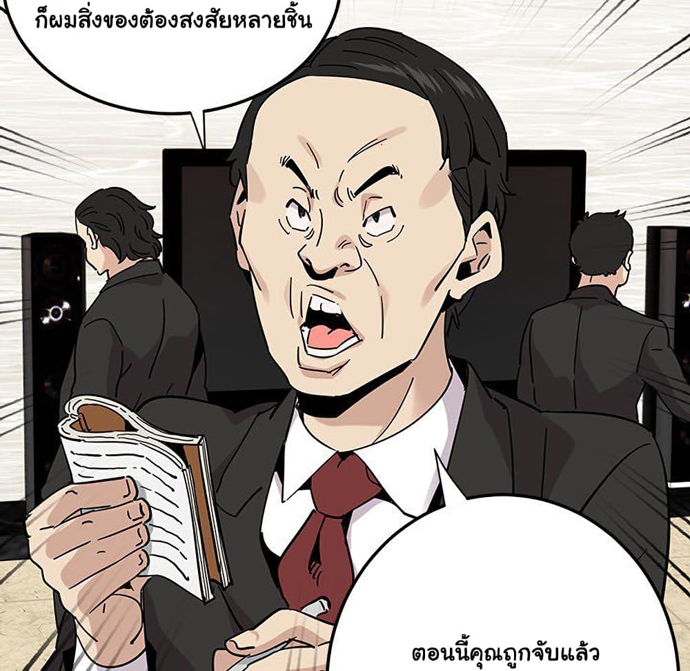 Dog on Patrol เธ•เธญเธเธ—เธตเน 65 (61)