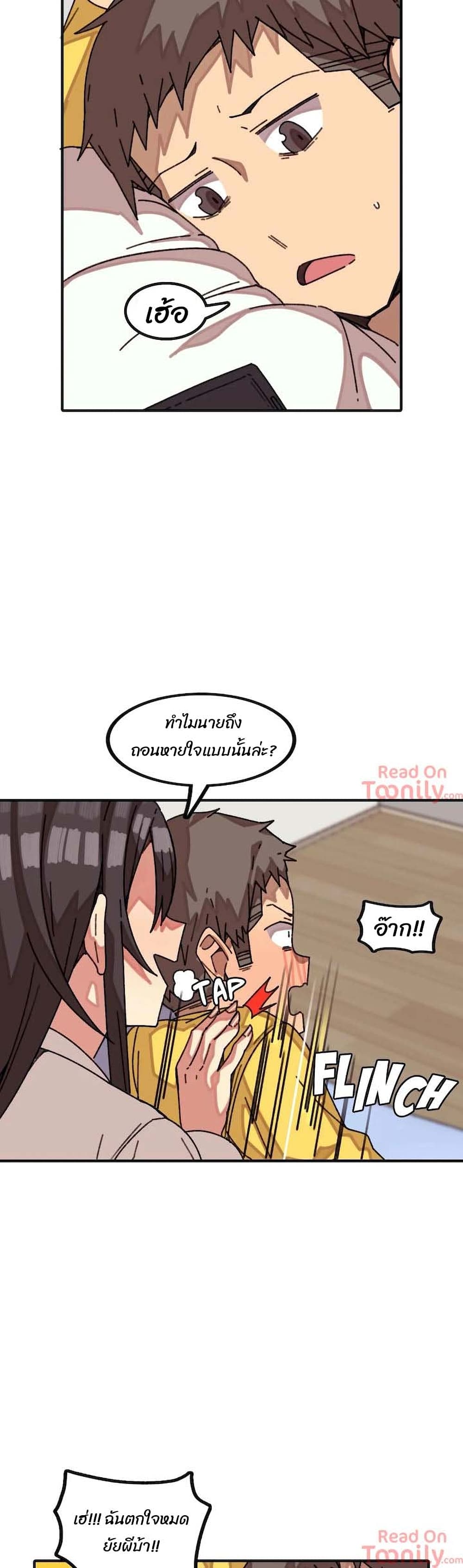 The Girl That Lingers in the Wall เธ•เธญเธเธ—เธตเน 17 (2)