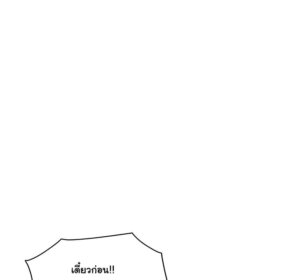 Dog on Patrol เธ•เธญเธเธ—เธตเน 35 (33)