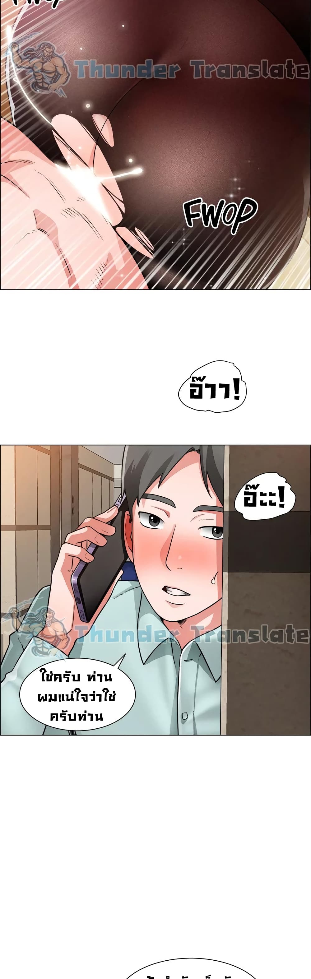 Nogada Romance เธ•เธญเธเธ—เธตเน 39 (39)