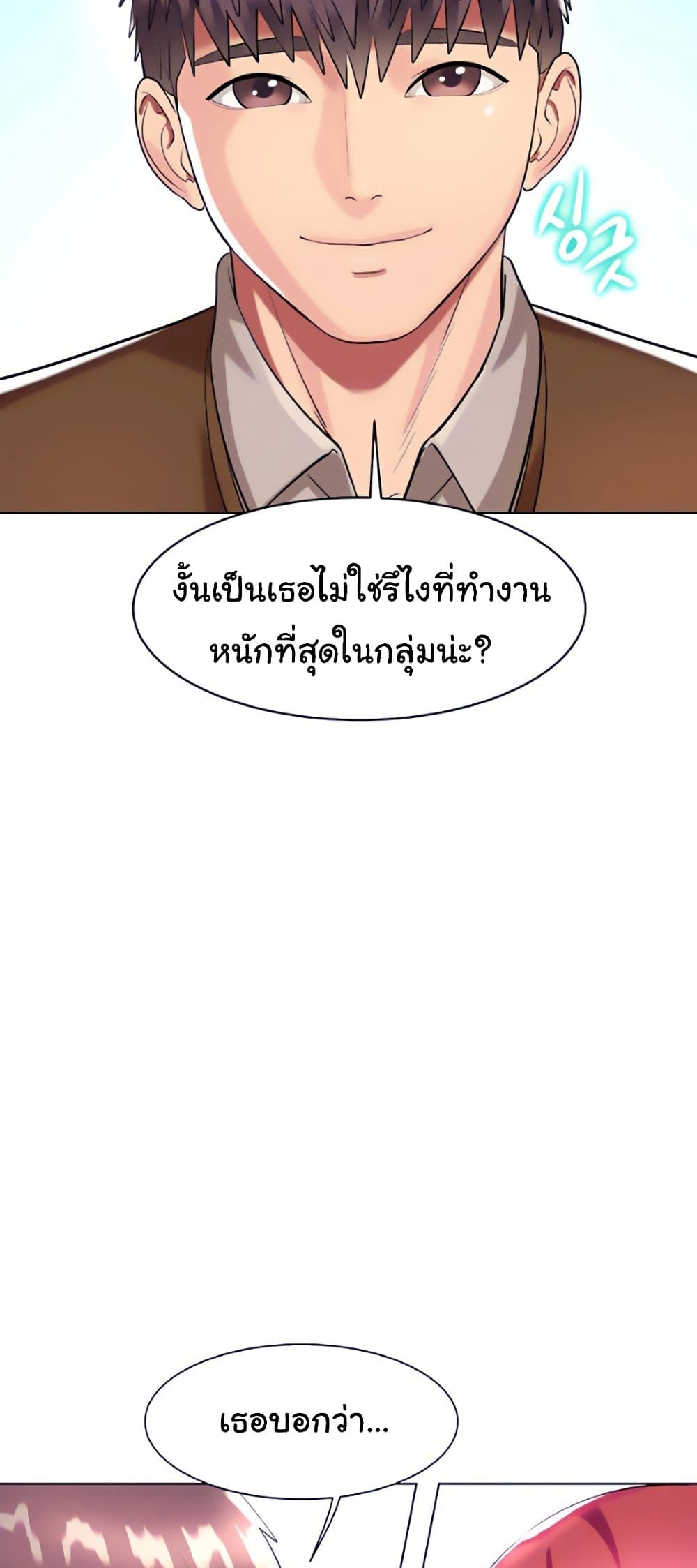 A Different Class เธ•เธญเธเธ—เธตเน 26 (48)