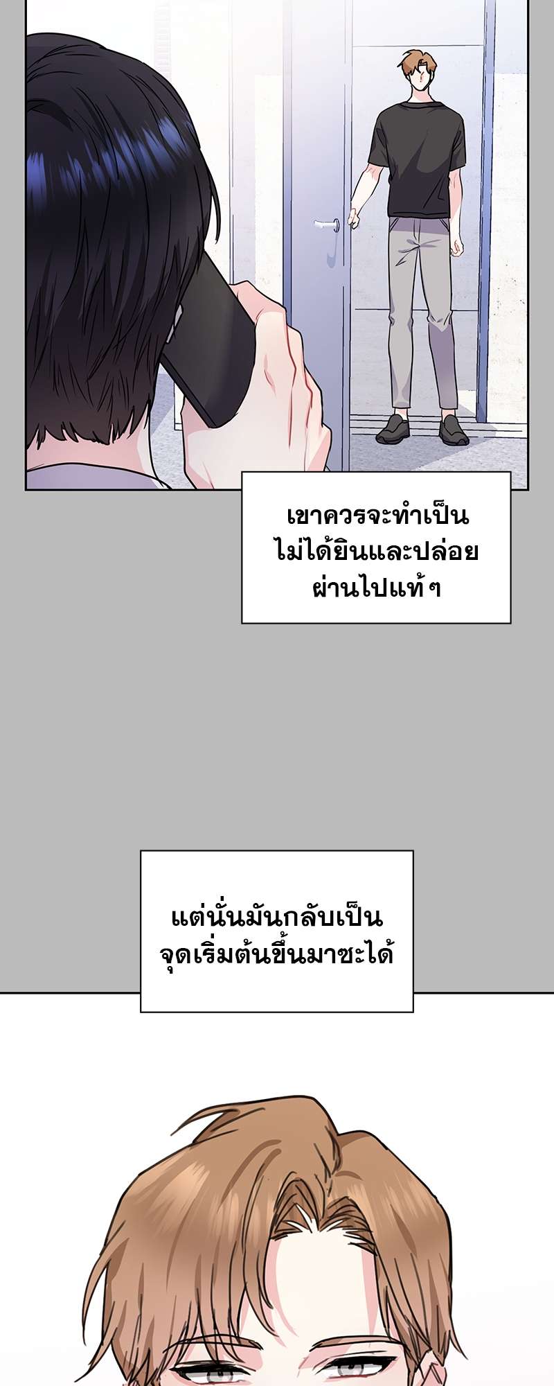 เธ—เนเธญเธเธเนเธฒเธเธญเธเธเธก29 09