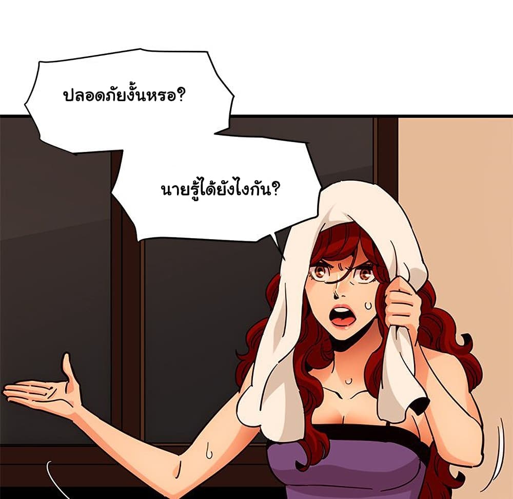 Dog on Patrol เธ•เธญเธเธ—เธตเน 44 (104)