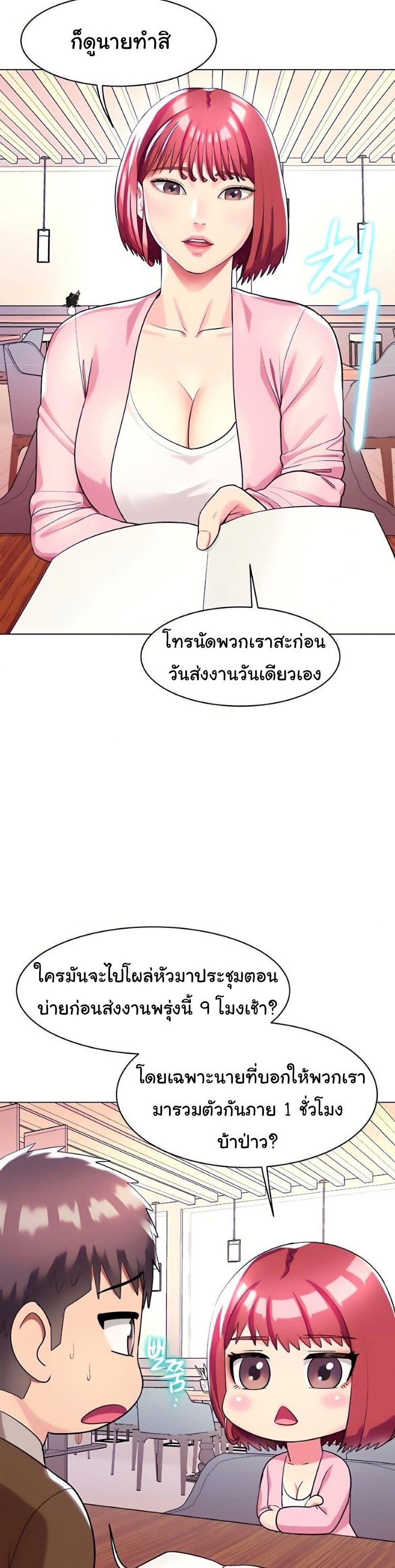 A Different Class เธ•เธญเธเธ—เธตเน 25 (11)