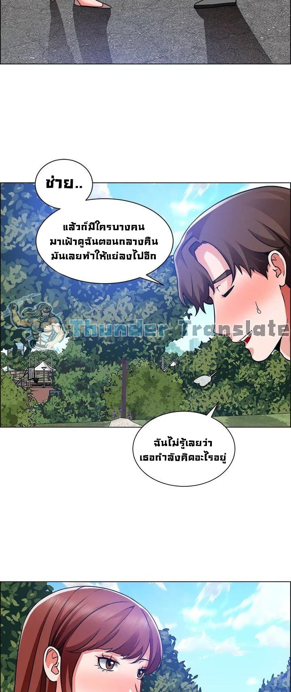 Nogada Romance เธ•เธญเธเธ—เธตเน 41 (4)