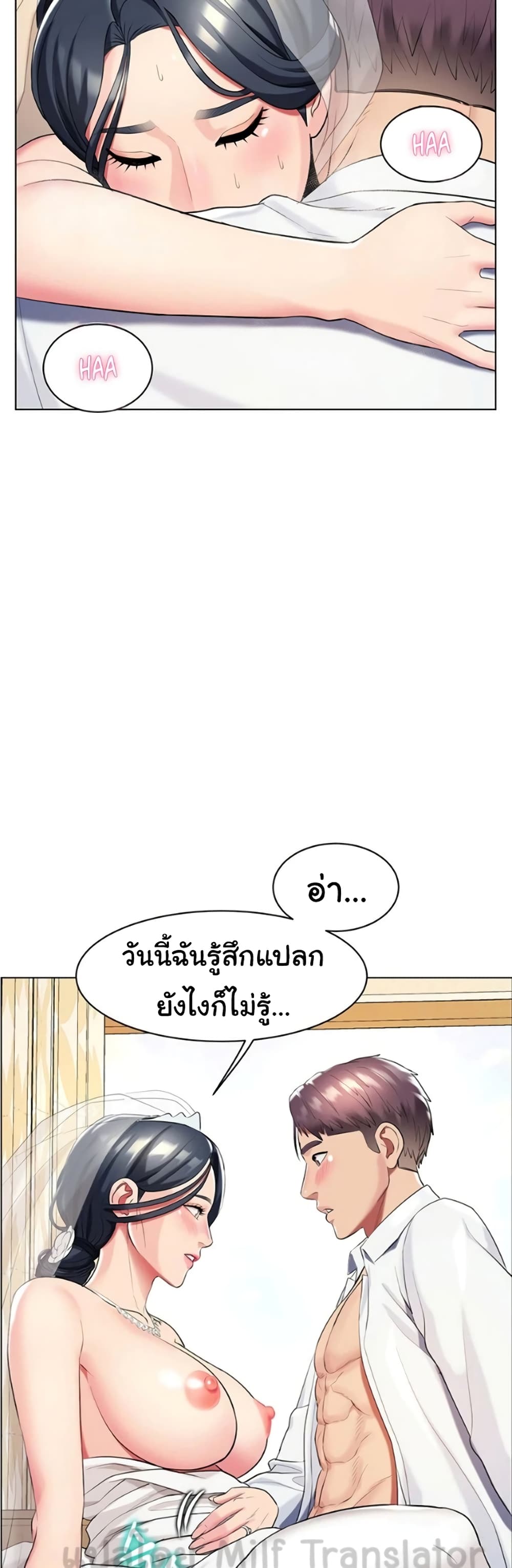 A Different Class เธ•เธญเธเธ—เธตเน 52 (51)