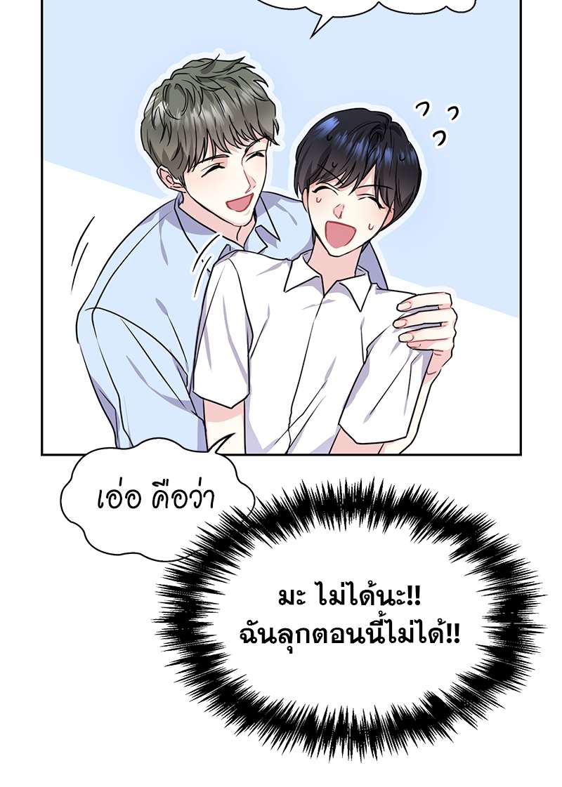 เธ—เนเธญเธเธเนเธฒเธเธญเธเธเธก30 14