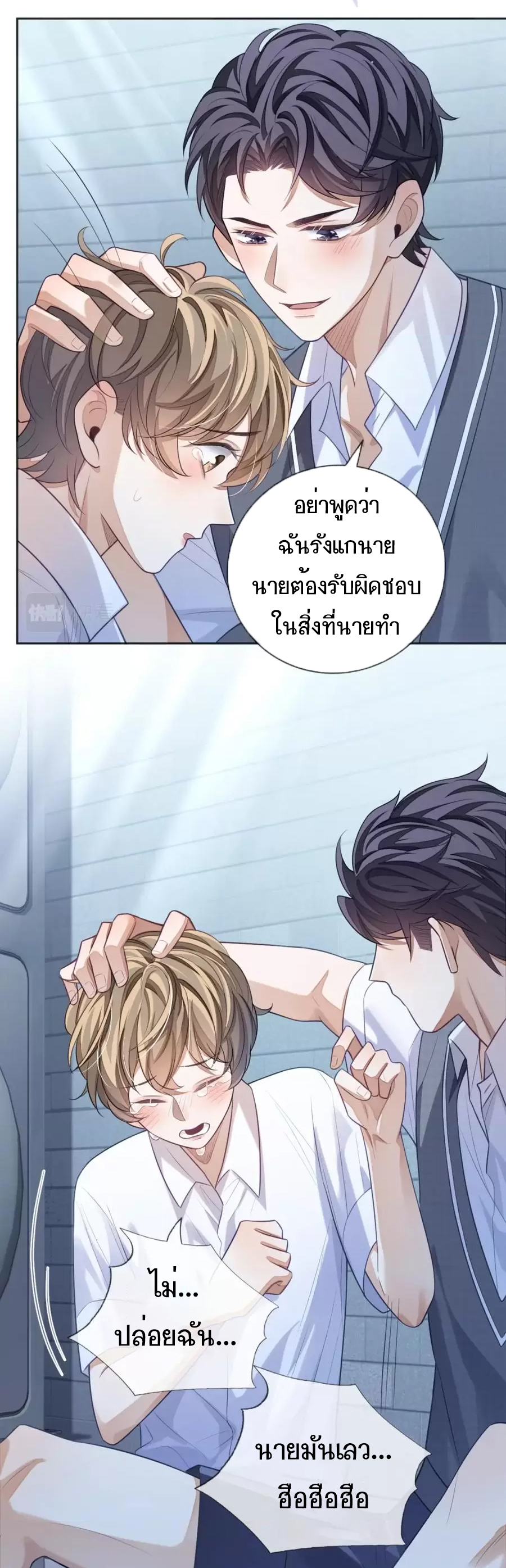 เธญเนเธญเธเนเธขเธ Sissy 11 04