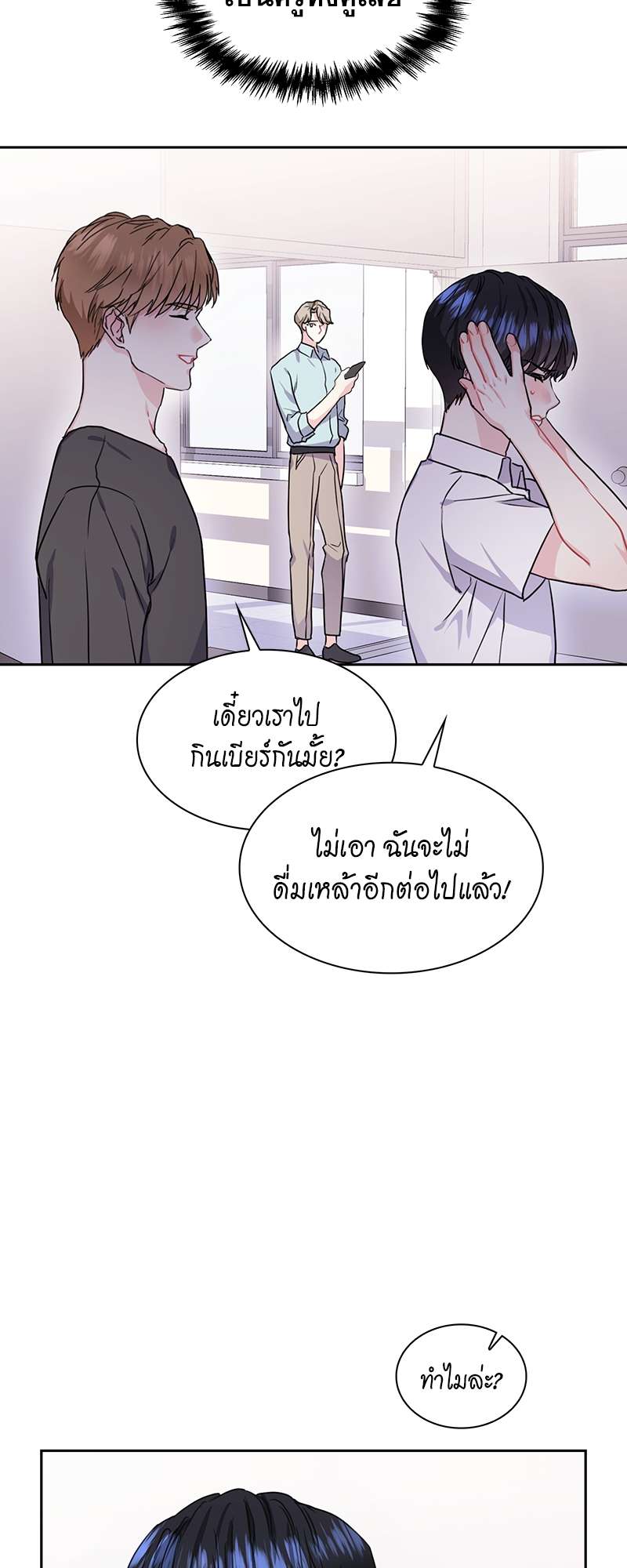 เธ—เนเธญเธเธเนเธฒเธเธญเธเธเธก34 32