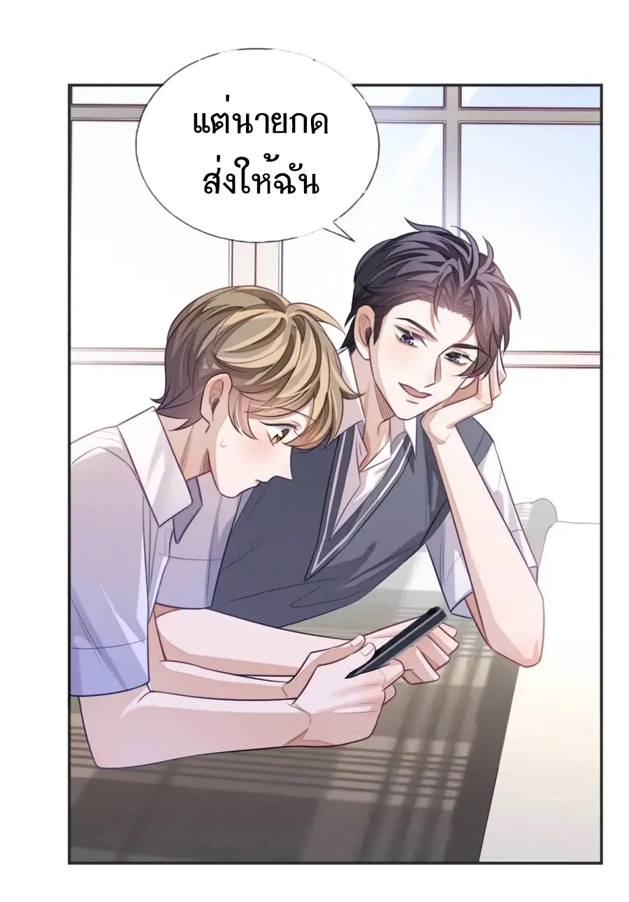 อ่อนโยน Sissy 14 08