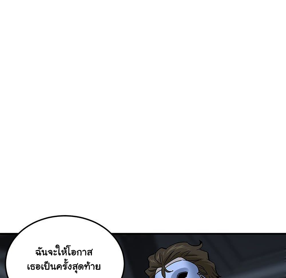 Dog on Patrol เธ•เธญเธเธ—เธตเน 52 (26)