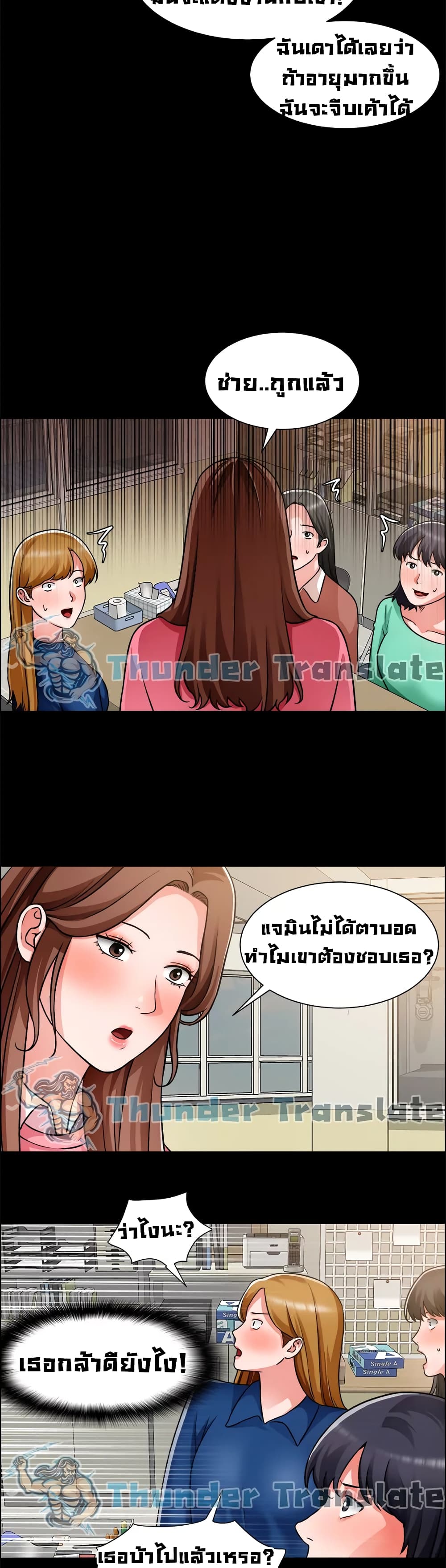 Nogada Romance เธงเธธเนเธเธฃเธฑเธ เธเธฑเธเธเนเธญเธชเธฃเนเธฒเธ 46 (17)