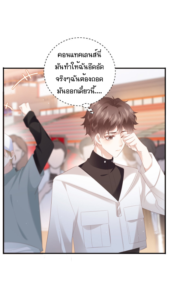 เธเนเธญเธเนเธญเธ 8 30