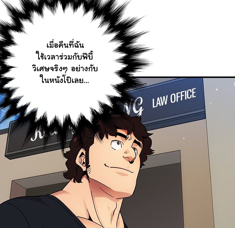 Dog on Patrol เธ•เธญเธเธ—เธตเน 46 (48)