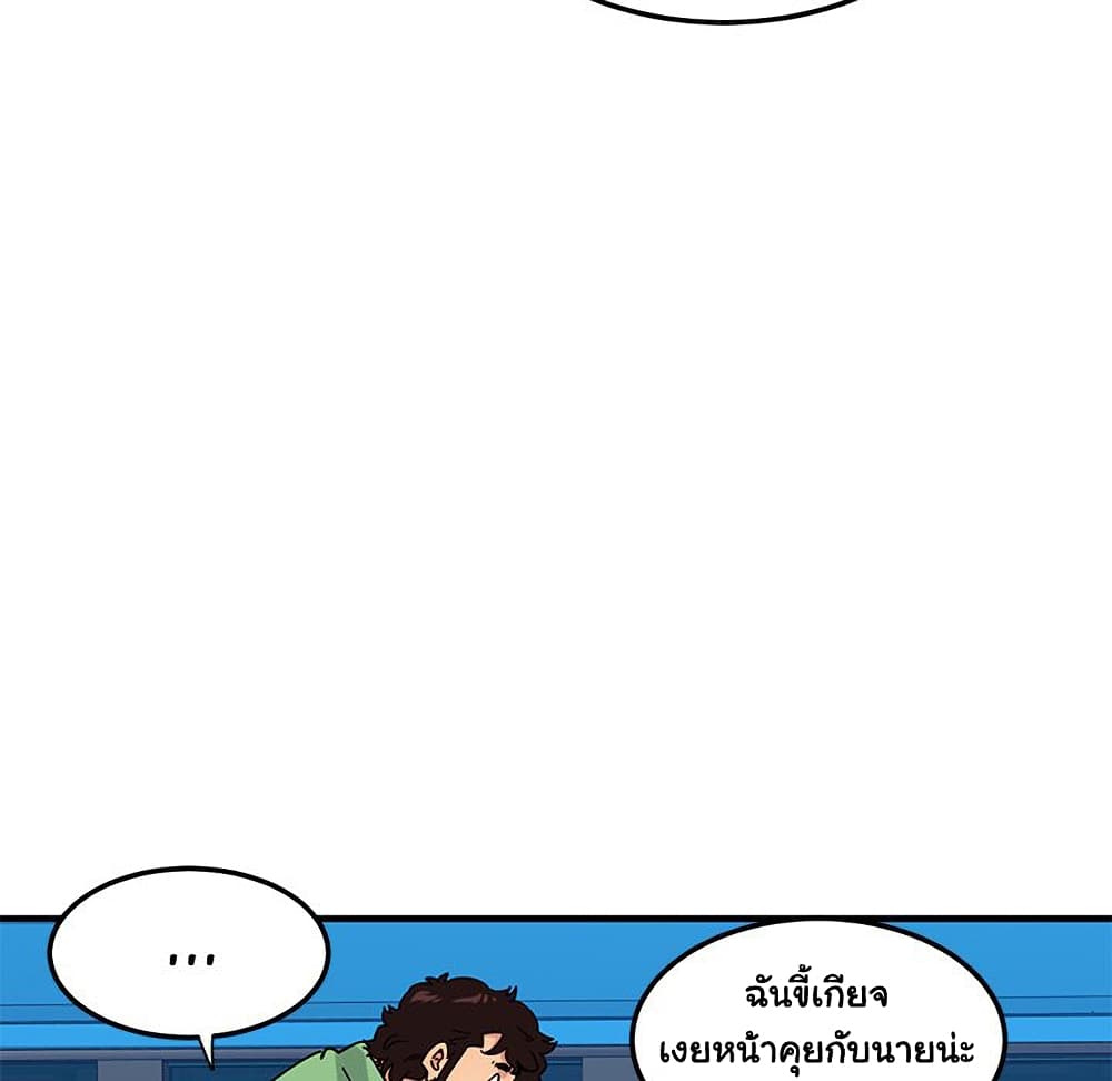 Dog on Patrol เธ•เธญเธเธ—เธตเน 51 (43)