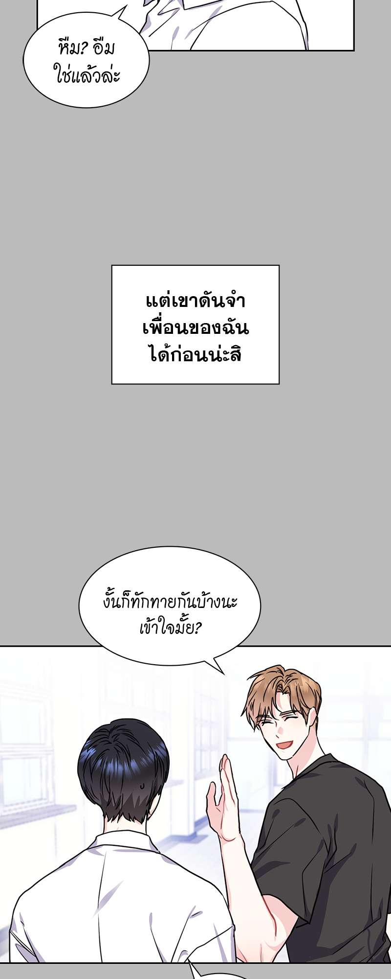 เธ—เนเธญเธเธเนเธฒเธเธญเธเธเธก29 05