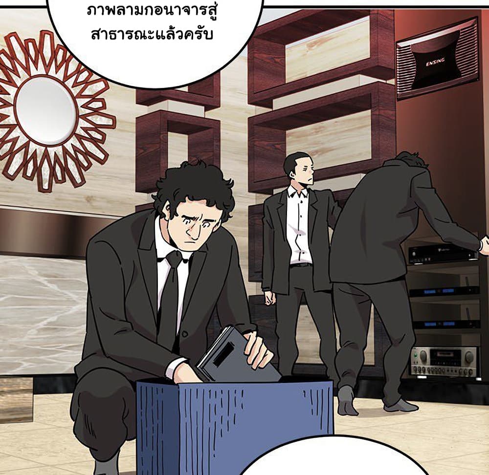 Dog on Patrol เธ•เธญเธเธ—เธตเน 65 (57)