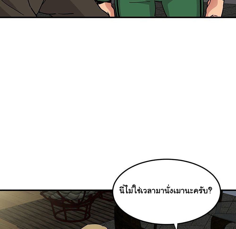 Dog on Patrol เธ•เธญเธเธ—เธตเน 53 (117)