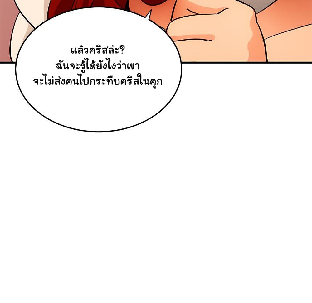 Dog on Patrol เธ•เธญเธเธ—เธตเน 44 (107)