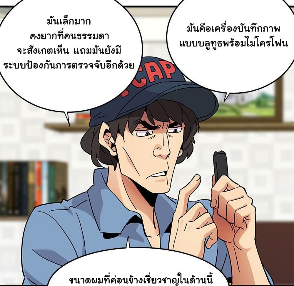 Dog on Patrol เธ•เธญเธเธ—เธตเน 41 (39)