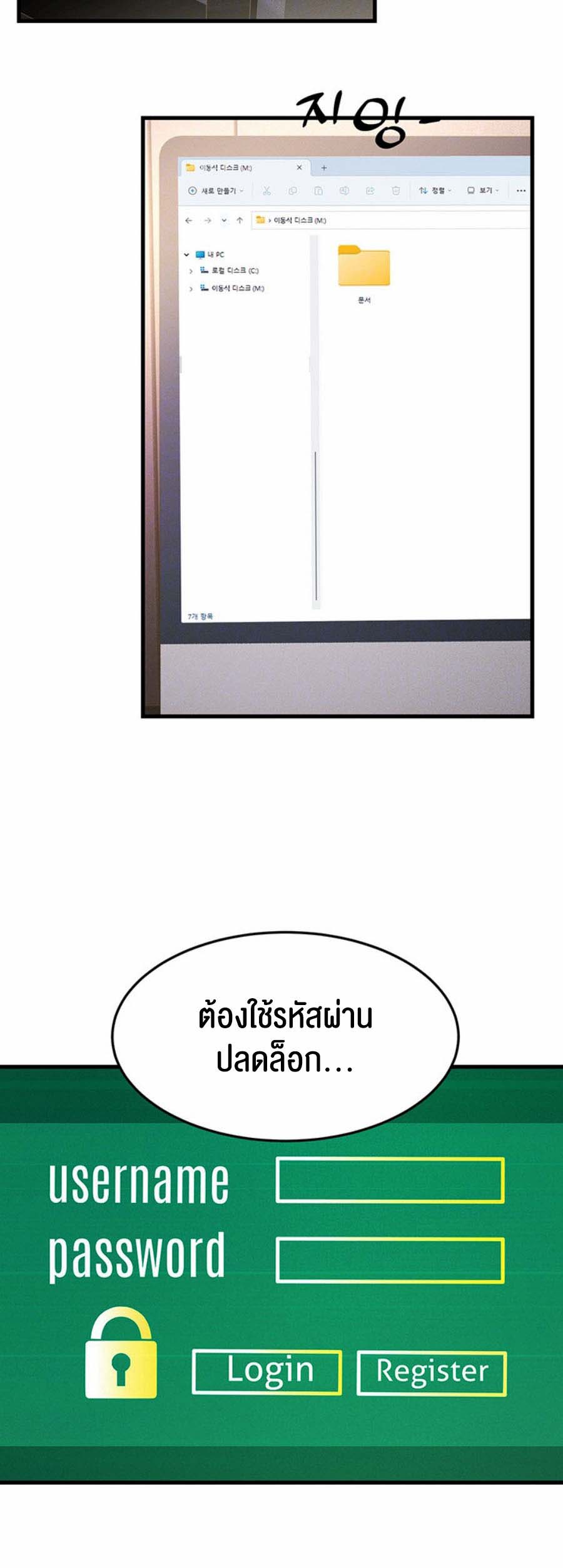 เธญเนเธฒเธเนเธ”เธเธดเธ เน€เธฃเธทเนเธญเธ Mother in Law Bends To My Will 8 07