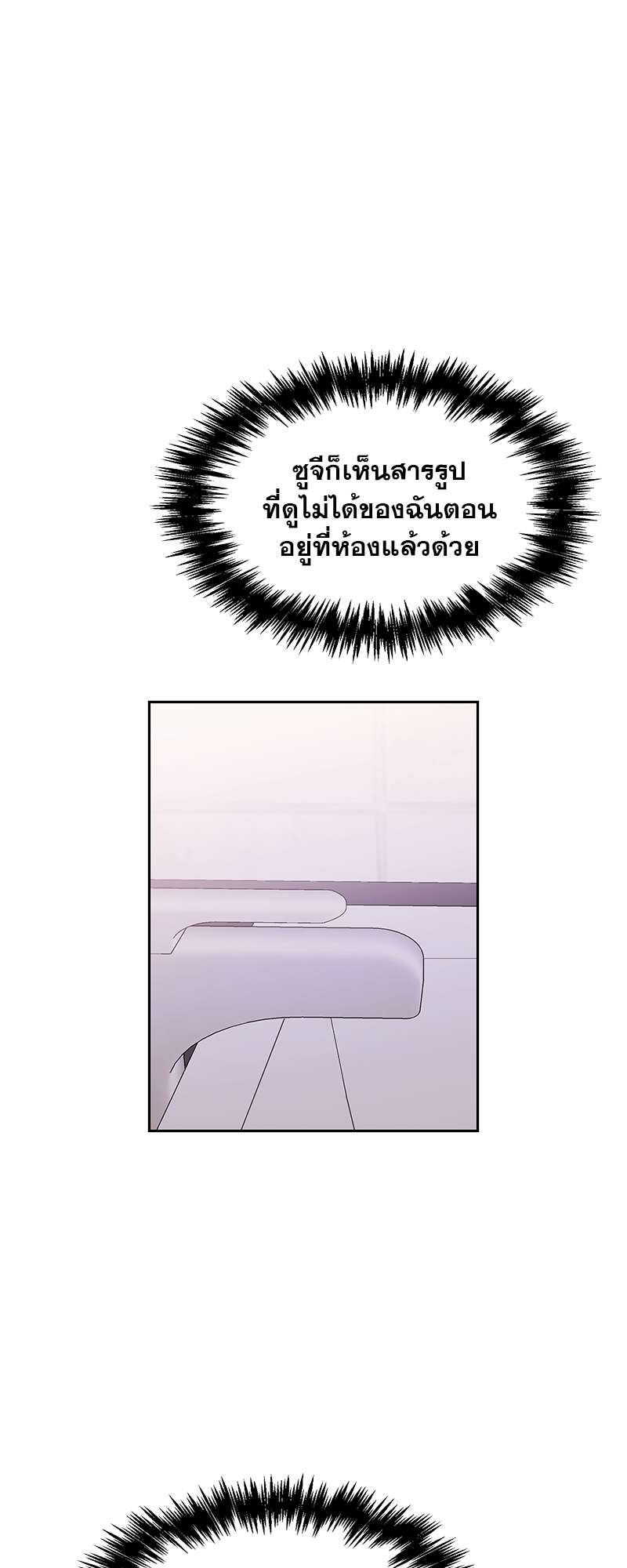 เธ—เนเธญเธเธเนเธฒเธเธญเธเธเธก33 15