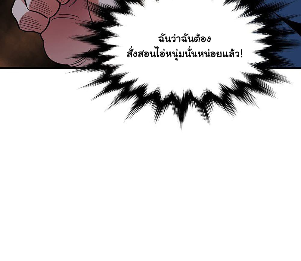 Dog on Patrol เธ•เธญเธเธ—เธตเน 48 (122)