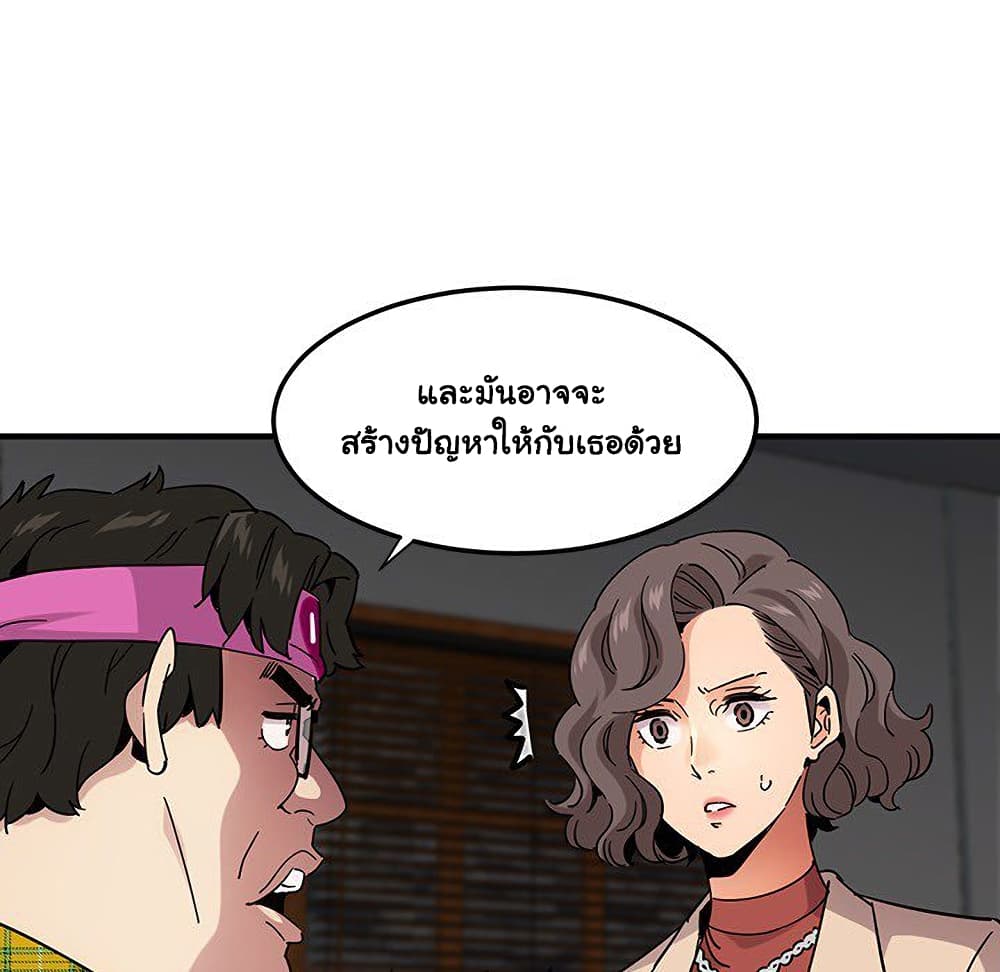 Dog on Patrol เธ•เธญเธเธ—เธตเน 55 (37)