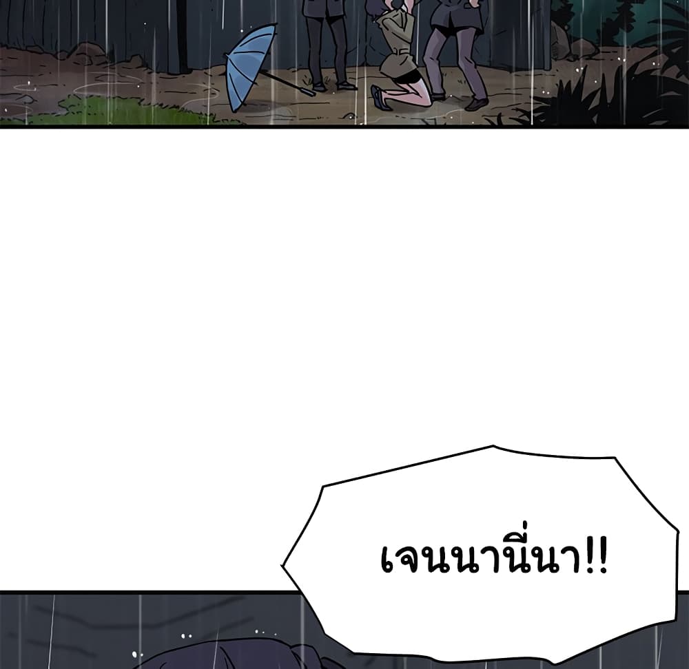 Dog on Patrol เธ•เธญเธเธ—เธตเน 39 (52)