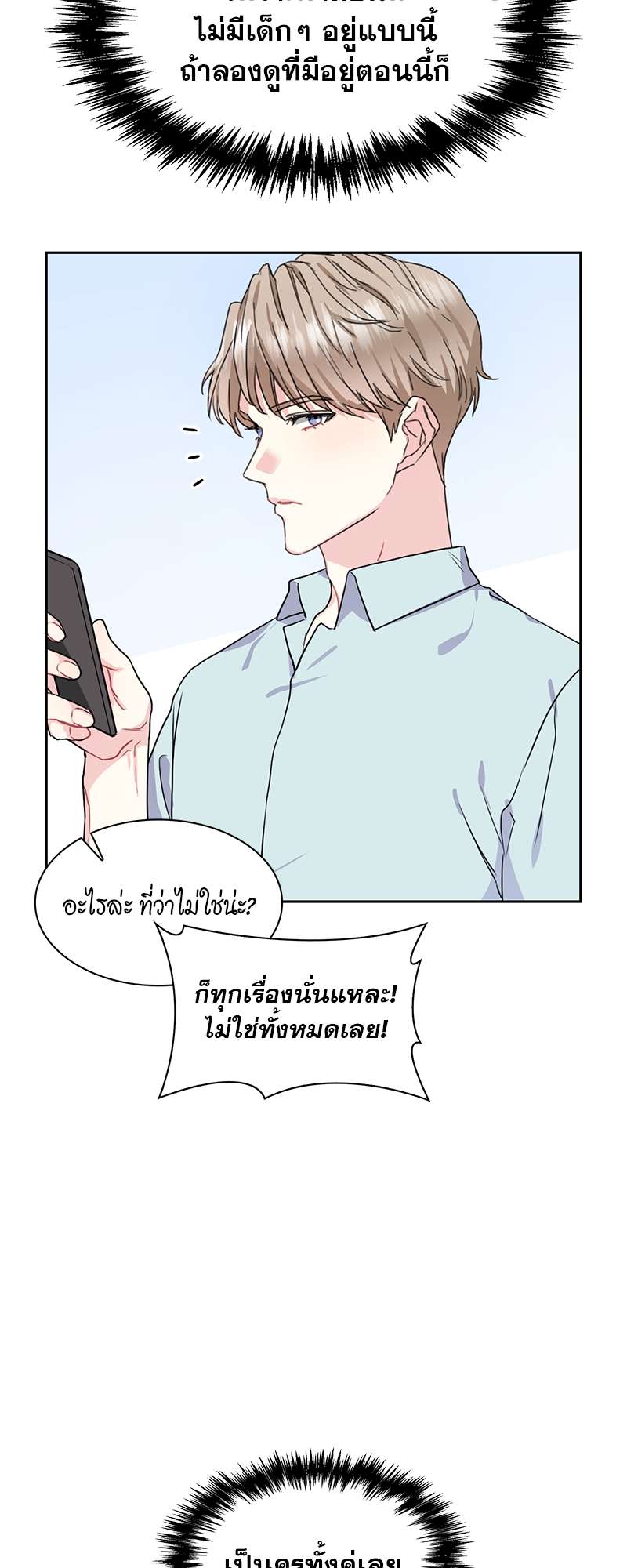 เธ—เนเธญเธเธเนเธฒเธเธญเธเธเธก34 31