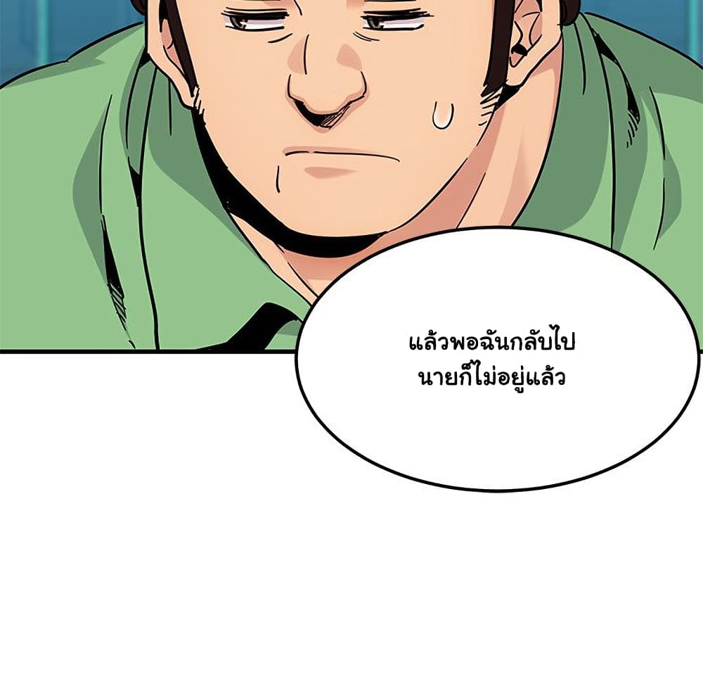 Dog on Patrol เธ•เธญเธเธ—เธตเน 51 (56)