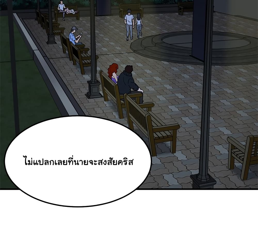 Dog on Patrol เธ•เธญเธเธ—เธตเน 37 (22)