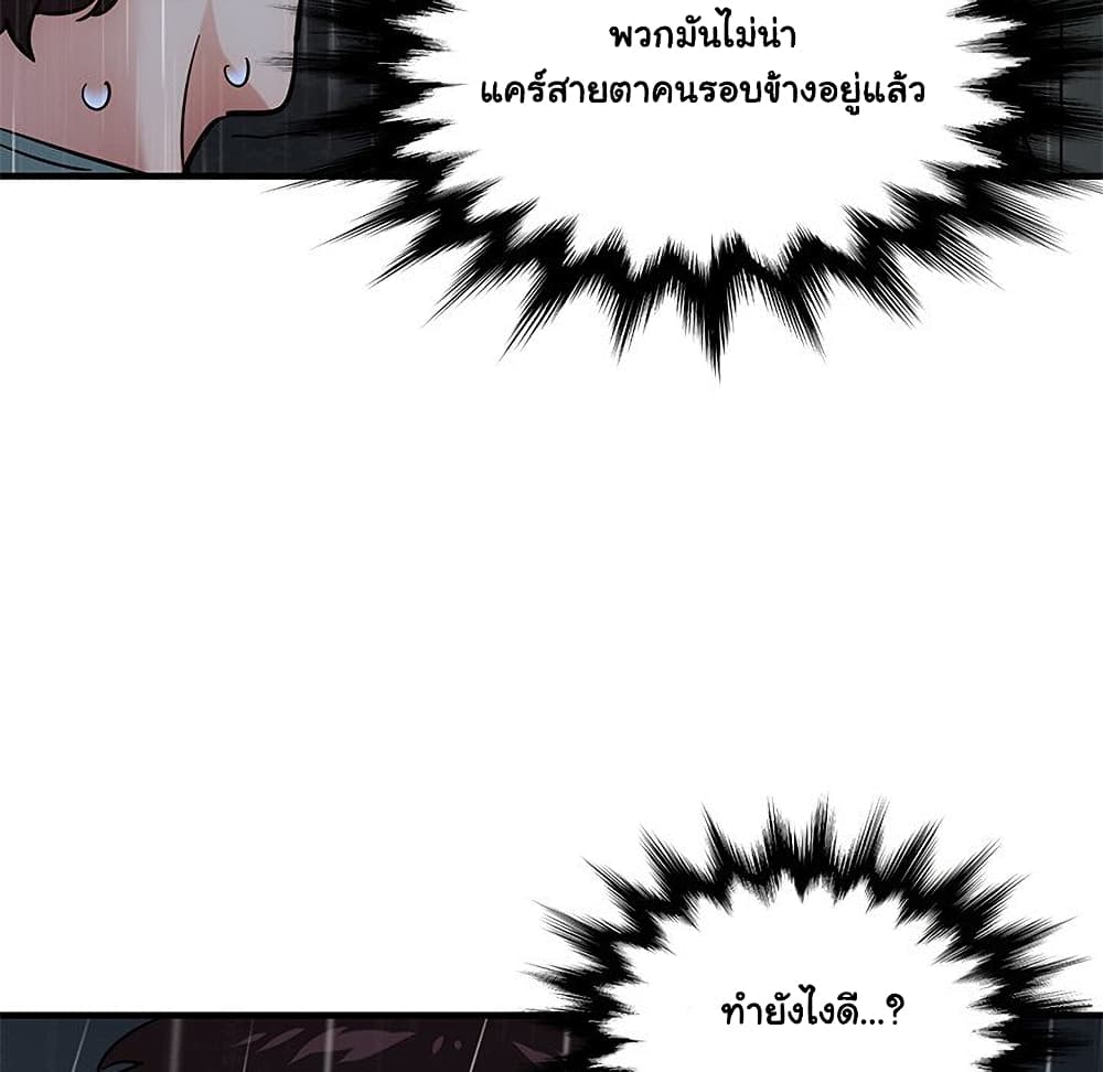 Dog on Patrol เธ•เธญเธเธ—เธตเน 44 (89)