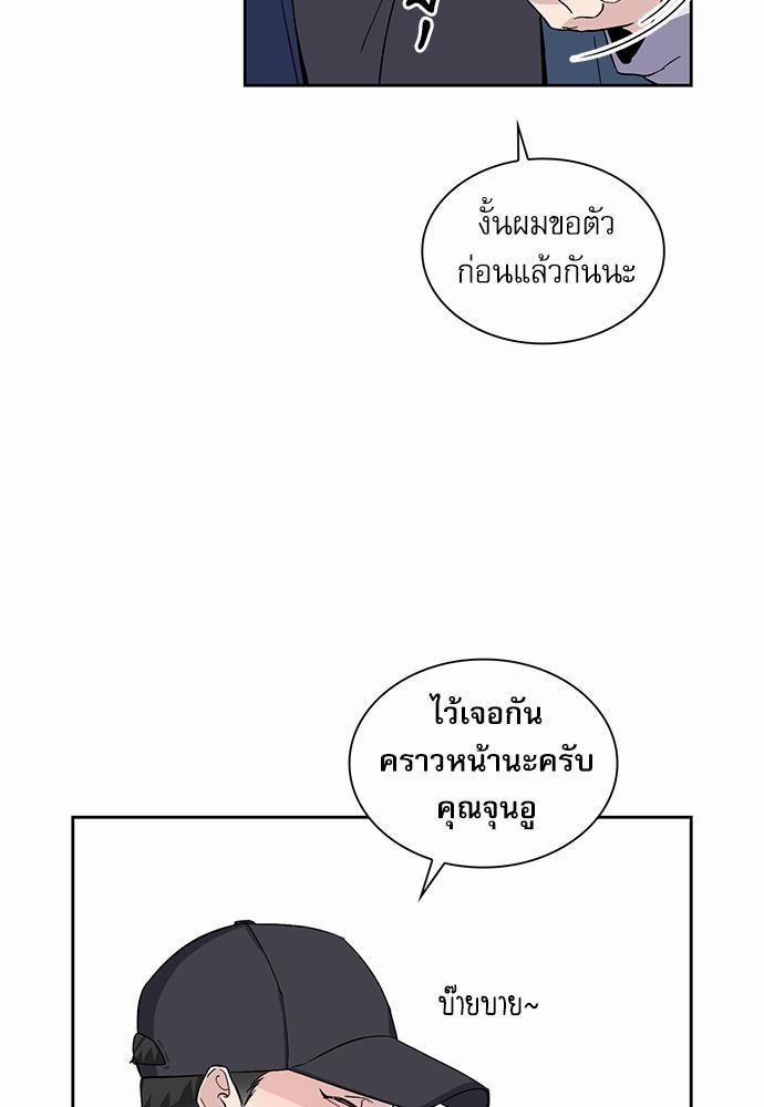 เธเนเธญเธกเธเธ—เธฃเธฑเธ เธกเธฑเธ”เนเธเธเธฒเธข16 31