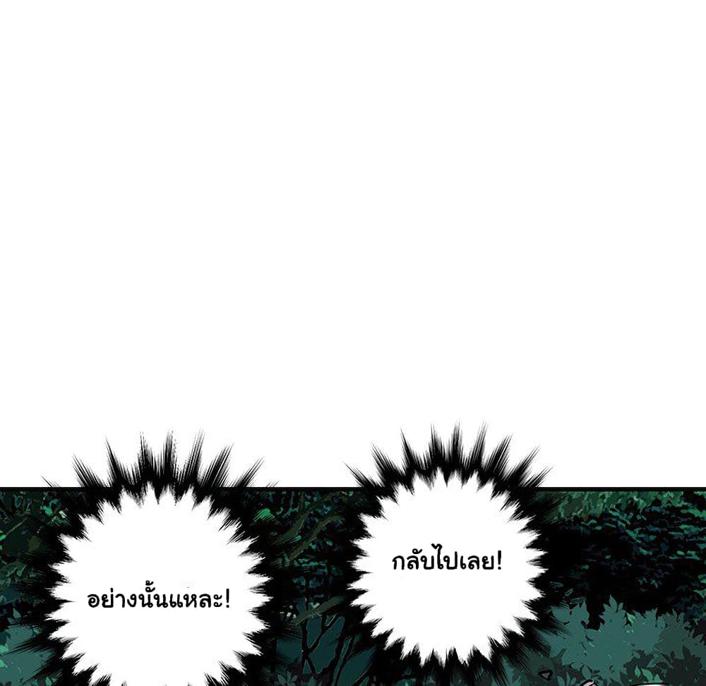 Dog on Patrol เธ•เธญเธเธ—เธตเน 48 (69)