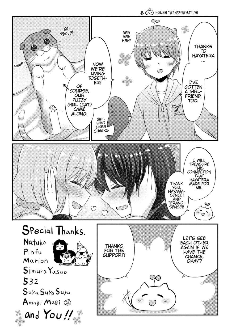 Hayama Sensei To Terano Sensei Ha Tsukiatteiru 24.5 (6)