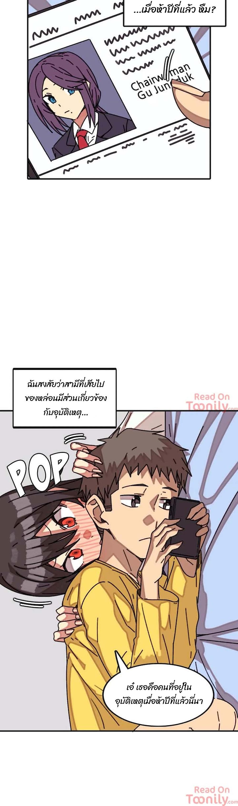 The Girl That Lingers in the Wall เธ•เธญเธเธ—เธตเน 17 (6)