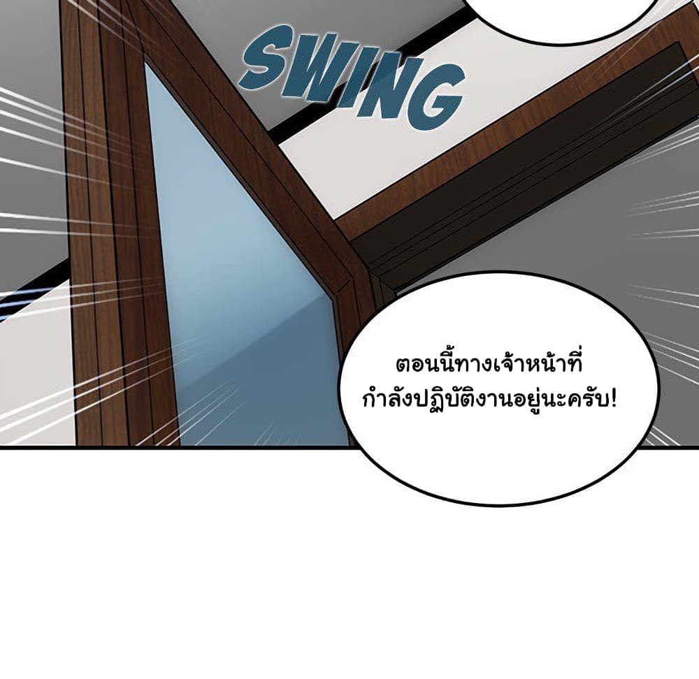 Dog on Patrol เธ•เธญเธเธ—เธตเน 65 (40)