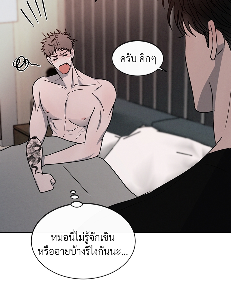 เธฃเธฑเธเธเธเธฅเธฐเธเธฑเนเธง25 064